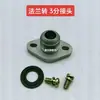 Adaptador de Queimador para Cozinhar Macarrão Comercial Conector de 4 Pontos 3 Pontos 2 Pontos 1 Ponto Adaptador de Conjunto de Válvula Solenoide Válvula de Gás