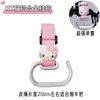Accesorios Decorativos para Coche Eléctrico Alas de Ángel Emma Luna Yadi Campana Cuerpo Orejas de Oso Lindas para Niñas