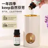 Fabricante de Fuente de Aromaterapia Aceite Esencial de Aromaterapia Soluble en Agua 10 ml Fragancia Vegetal L Difusor Ambientador Máquina de Aromaterapia Aceite Esencial