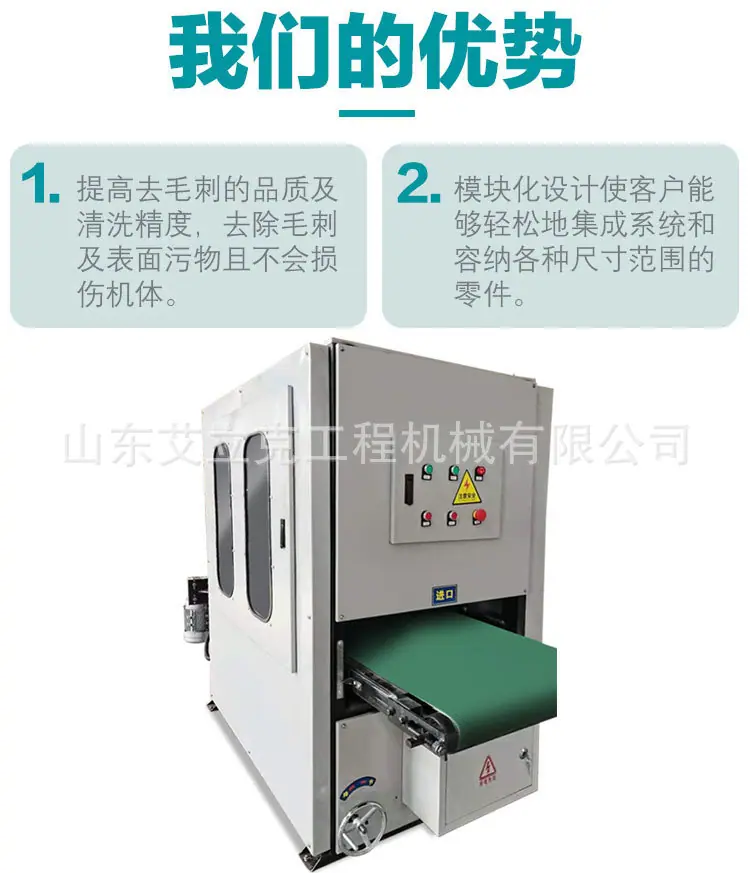 金属打磨抛光拉丝机详情页 (2).jpg