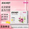 Huayao Ebai Pastillas de Placer Reafirmante Lubricación de Partes Privadas Orgasmo Orgasmo Femenino Orgasmo de Pareja Punto Divertido Venta al por Mayor Entrega