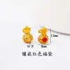 Bolsa de la Suerte Color Oro Arena Larga Duración Pez Pequeño Dios de la Riqueza de Cinco Vías Cuentas de Loto Círculo Patrón de Martillo Calabaza Cuerda Trenzada DIY Accesorios
