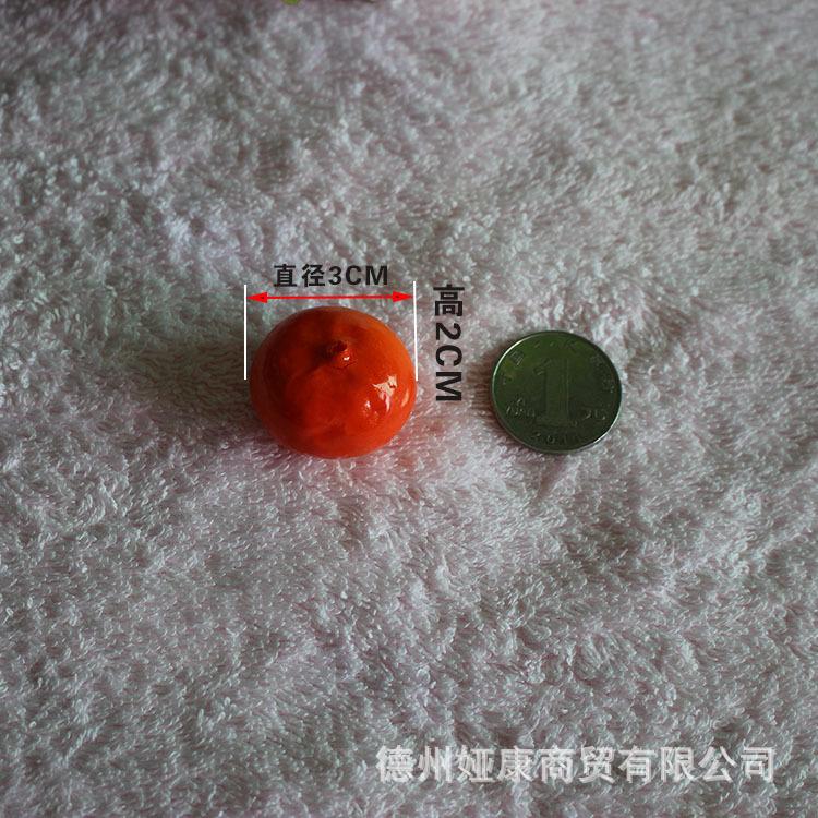 小橘子尺寸