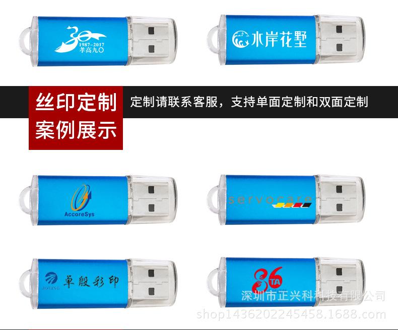 龙浩源详情页2-小白帽_04.jpg