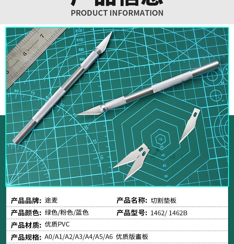 切割垫板0_06.jpg