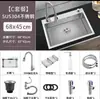 Fregadero de Cocina de Acero Inoxidable 304 Lavabo Grande de una Sola Cubeta Lavabo Espesado para Verduras Fregadero para el Hogar Fregadero para Lavar Platos Fregadero Bajo Encimera Fregadero Sobre Encimera