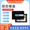 Unidad de Estado Sólido SSD 128G256G de 2.5 pulgadas SATA3 para Portátil y Escritorio Disco Duro 120g Disponible Exclusivamente en Amazon