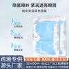Mascarilla Instantánea Popular para Ojos de Corea Sella la Humedad, Hidrata las Líneas Secas, Repone el Agua y Rejuvenece Parche de Mascarilla para Ojos con Nano Colágeno