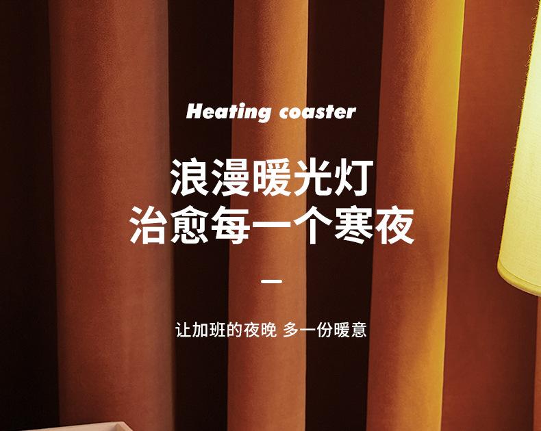 加热杯垫2-790_17.jpg