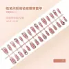 Nuevo Rosa Azúcar Puro Deseo Techo Brillo Diamante Flash Rosa Pila Diamante Manicura Uñas Portátiles 30 Piezas
