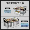 Vitrina Fría para Restaurante, Comida Cocinada, Verduras Estofadas, Barbacoa, Refrigerador Comercial, Congelador, Mesa de Hielo, Gabinete de Pedidos, Tres Niveles