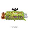 Balão de Filme de Alumínio para Halloween Desenho Animado Grande Formato de Alienígena Abóbora Balão de Fantasma Decoração de Festa de Halloween Atacado