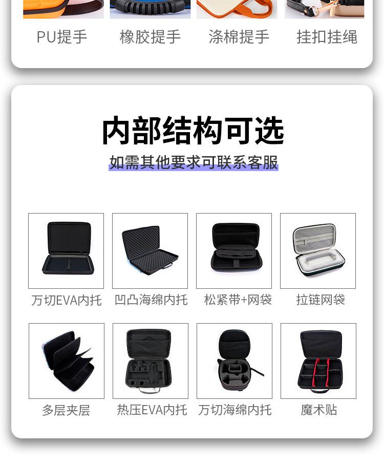 款式尺寸定制_10