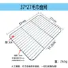 Estante para Filtro de Agua de Acero Inoxidable, Separador de Grasa, Rejilla para Barbacoa, Rejilla para Pan con Patas, Rejilla para Pasteles, Rejilla para Hornear, Disponible en Materiales 201 y 304