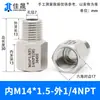 Junta de Conversión de Hilo Interno y Externo de Acero Inoxidable 304/316 Manómetro Rosca Alta Presión Diámetro Variable M14M20 a g R Npt