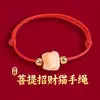 Lin 2027 Ano do Carneiro Pulseira de Fio Vermelho Produto Semi-Acabado, Pode Ser Enchida com Contas, Unissex, Não Desbota, Novo Estilo Chinês, Pulseira do Ano do Zodíaco