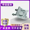 Abrazadera de Viga Dentada de Acero en Forma de C para Estructura de Acero Canal de Acero Ángulo de Acero Tubo Cuadrado Abrazadera de Viga de Placa de Presión Hebilla Galvanizada en Forma de U Cuadrada Accesorios