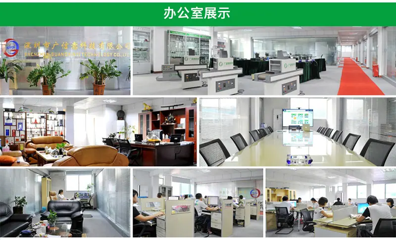底部-办公室展示.jpg