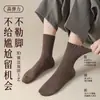 Calcetines de lana de rayas verticales para hombre, engrosados para el calor del invierno, diseño sin costuras para mayor comodidad, colores tierra, duraderos y diseñados para mantener los pies calientes