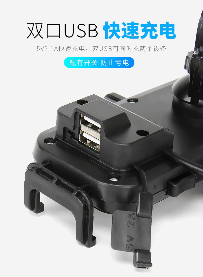 充电_04