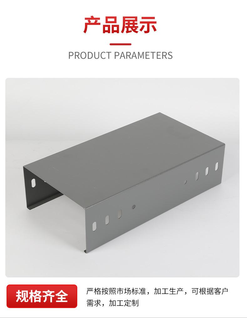 防火槽式桥架详情_09