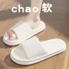 2336 Dropshipping Transfronteiriço Chinelos de Verão de Sola Macia Atacado Alta Elasticidade Casa Interior Antiderrapante Leve e Chinelos de Exterior