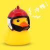 Coche de Equilibrio Deslizante para Bicicleta de Pato Rompiendo Casco de Pato Amarillo Accesorios de Decoración para Motocicleta Coche Eléctrico Llavero