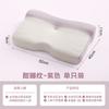 Almohada Ergonómica para el Hogar Protección de la Columna Cervical Especial para Dormir Adulto Hombre Espuma de Memoria Dormir de Lado Almohada Núcleo Par