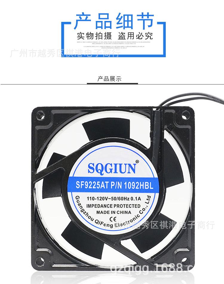 9225-110V-B详情_01.jpg