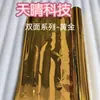 Papel para hot stamping dupla face, filme PET, PVC, acrílico, especificamente para crachás de anime