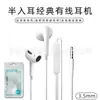 Fones de Ouvido Intra-auriculares Tipo-C Adequados para Huawei Xiaomi Fio Plano Controle por Fio Ajuste Chamada Earplugs para Celular Atacado