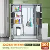 Gabinete de Limpeza em Aço Inoxidável Gabinete de Higiene Escolar Gabinete de Limpeza Varanda Pátio Armário de Armazenamento de Ferramentas para Mop e Vassoura Armário de Armazenamento