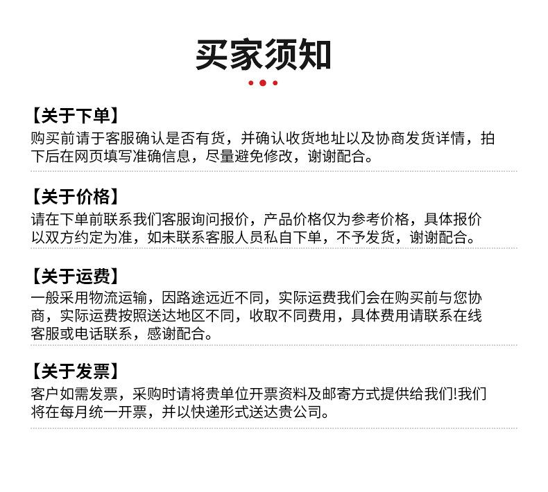 无缝管切割--鑫坤_21.jpg