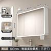 Gabinete Espejo Inteligente para Baño con Arco de Fibra de Carbono Engrosada Estante de Belleza Montado en la Pared del Baño Almacenamiento Integrado