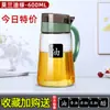 Contenedor Grande para Vino de Cocina, Recipiente para Aceite, Botella de Salsa de Soja, Herramienta para Servir Aceite, Aceitera de Vidrio, Contenedor de Aceite para Uso Doméstico, Botella de Aceite de Cocina
