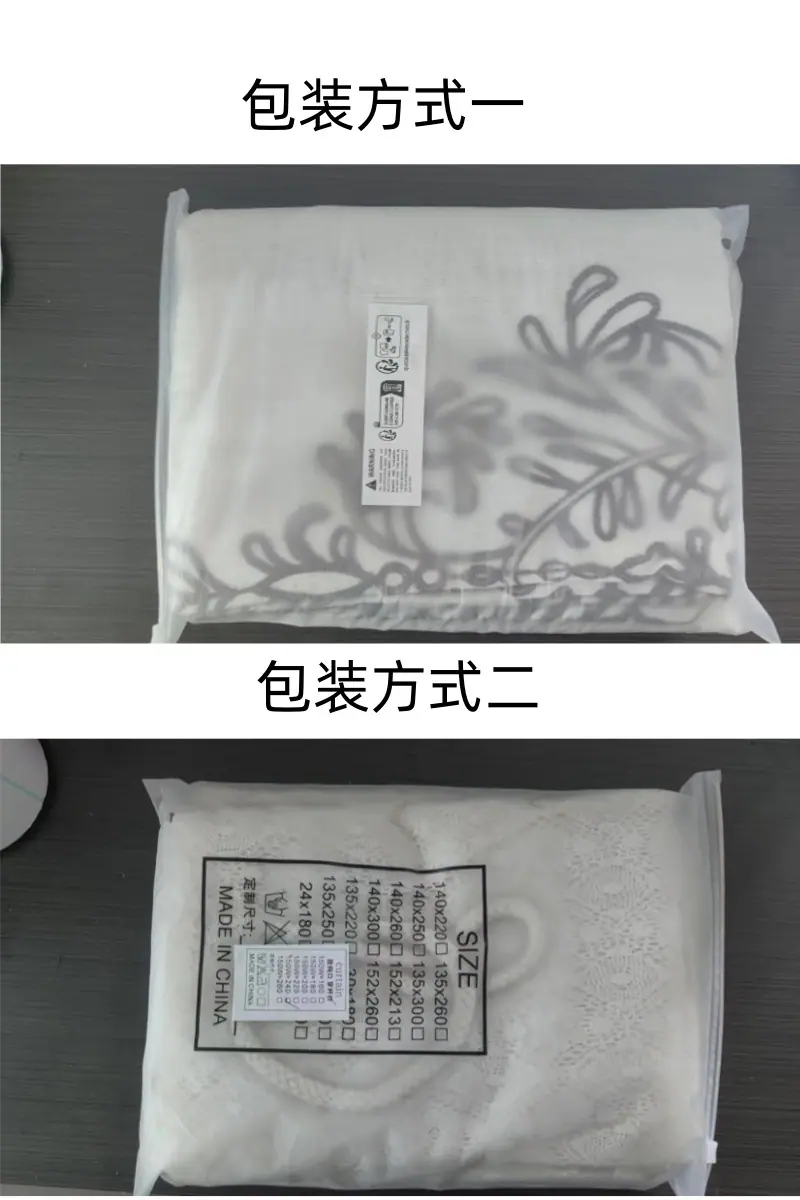 包装实样