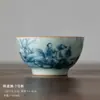 (Oferta especial) Tetera de Estilo Antiguo Tianqing Ru Kiln con Esmalte Craquelado y Tapa de Tres Piezas, Taza Maestra de Cerámica Azul y Blanca Taza de Degustación