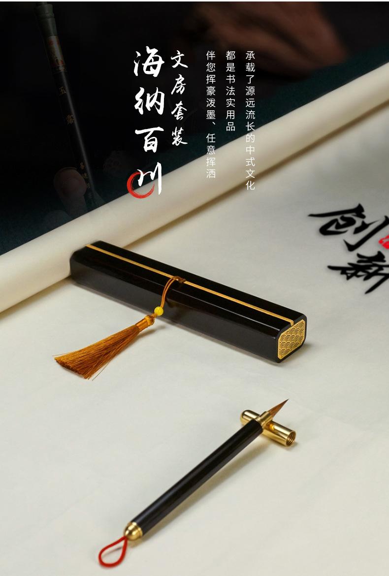 海纳百川·文房两件套详情_07.jpg