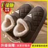 Pantuflas de algodón impermeables con talón cubierto para mujer, otoño e invierno, para usar al aire libre, nuevo estilo 2026, uso en exteriores e interiores en casa, suela gruesa, cálidas, antideslizantes