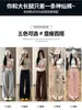 Pantalones acampanados de lunares azul marino para mujer, verano 2026, delgados, de cintura alta, adelgazantes, casuales, de tela fluida, versátiles, de pierna ancha, de campana
