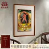 Buda Yuan Hui Nepal Pintado à Mão "King Kong Yoga Mãe" Thangka Pintura Decorativa Corredor Estudo Pintura de Parede