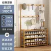 Zapatero con perchero integrado, estante de almacenamiento, zapatero multicapa, perchero multifuncional simple para entrada del hogar