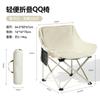 Silla Plegable para Exterior Portátil Silla Luna Respaldo Silla de Camping Playa Camping Silla Reclinable Procesamiento Personalizado