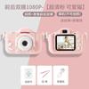Cámaras digitales para niños de alta definición que permiten tomar fotos y videos Estudiantes, niños y niñas Aficionados, niñas, campus SLR pequeño