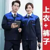 Roupa de Proteção para Trabalho de Primavera e Outono Resistente ao Desgaste Roupas de Trabalho de Verão de Manga Curta Roupas de Oficina Fábrica Ferramentas Jaqueta de Peça Única Roupas de Trabalho para Engenharia de Reparo Automotivo