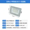 Foco LED Impermeable y a Prueba de Polvo para Exteriores Foco Pequeño de Manzana de Aluminio Fundido Foco Publicitario de Búsqueda Alto Brillo