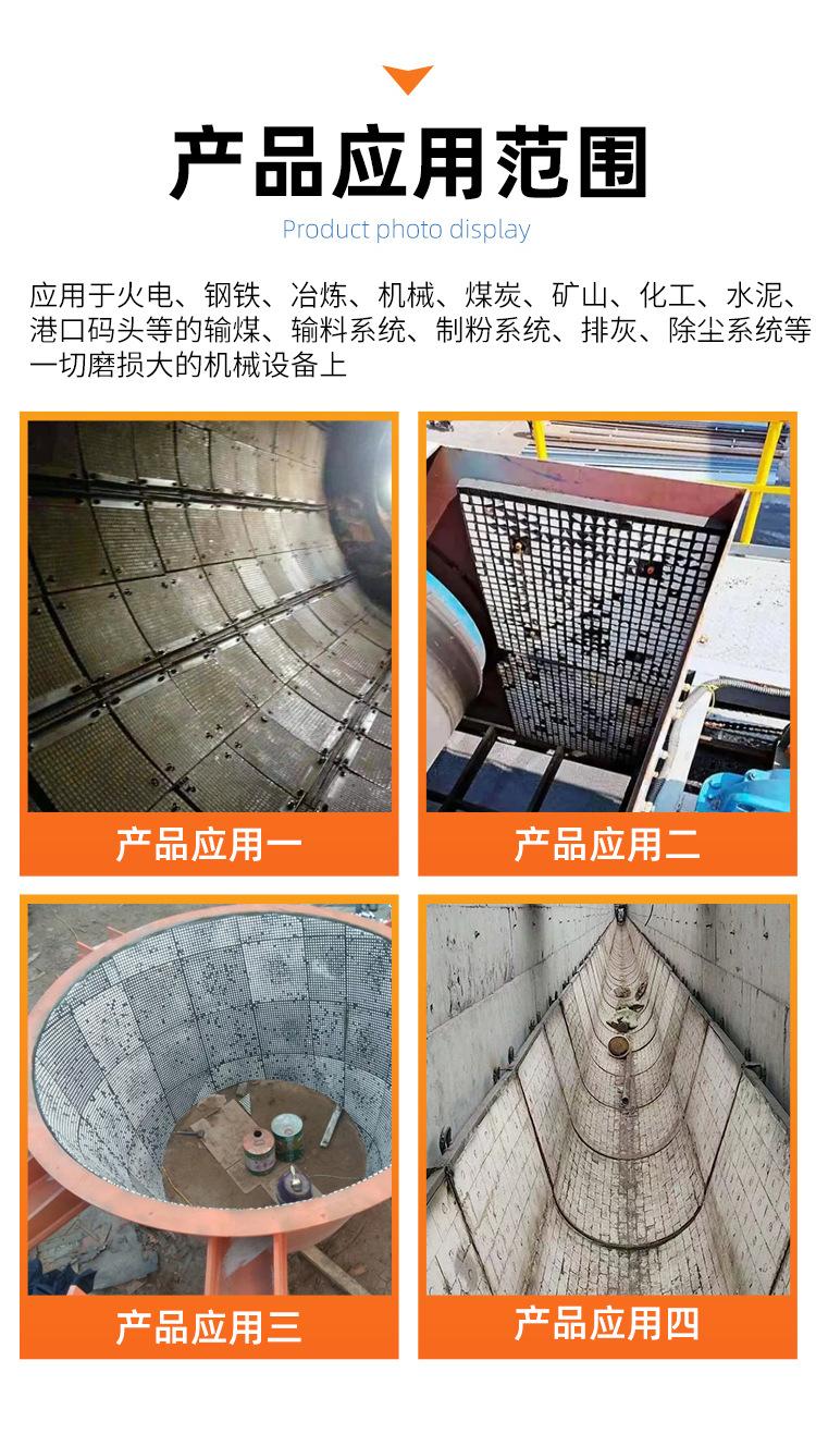 三合一耐磨陶瓷_04.jpg