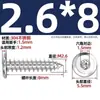 Tornillos Autorroscantes de Acero Inoxidable 304 Hexagonales Invertidos Cabeza Plana Grande Cabeza Delgada Tornillos para Muebles M2M3M4M5-M8