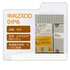 Zte Zxdd01P800 V5.0 Módulo de Fuente de Alimentación de Comunicación Directa al Aire Libre Base de Estación Rru Suministro Venta al por Mayor y al por Menor