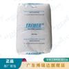 Poe Mitsui Chemical DF710 Templado, Resistente al Impacto y Modificado, Resistente a Baja Temperatura Singapur Mitsui Chemical 710poe